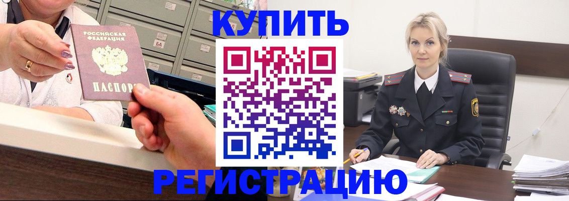 прописка поиск в Саратовской области