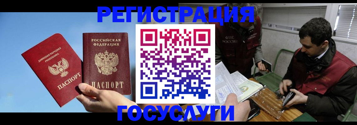 найти адрес прописки в Саратовской области